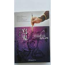 book image